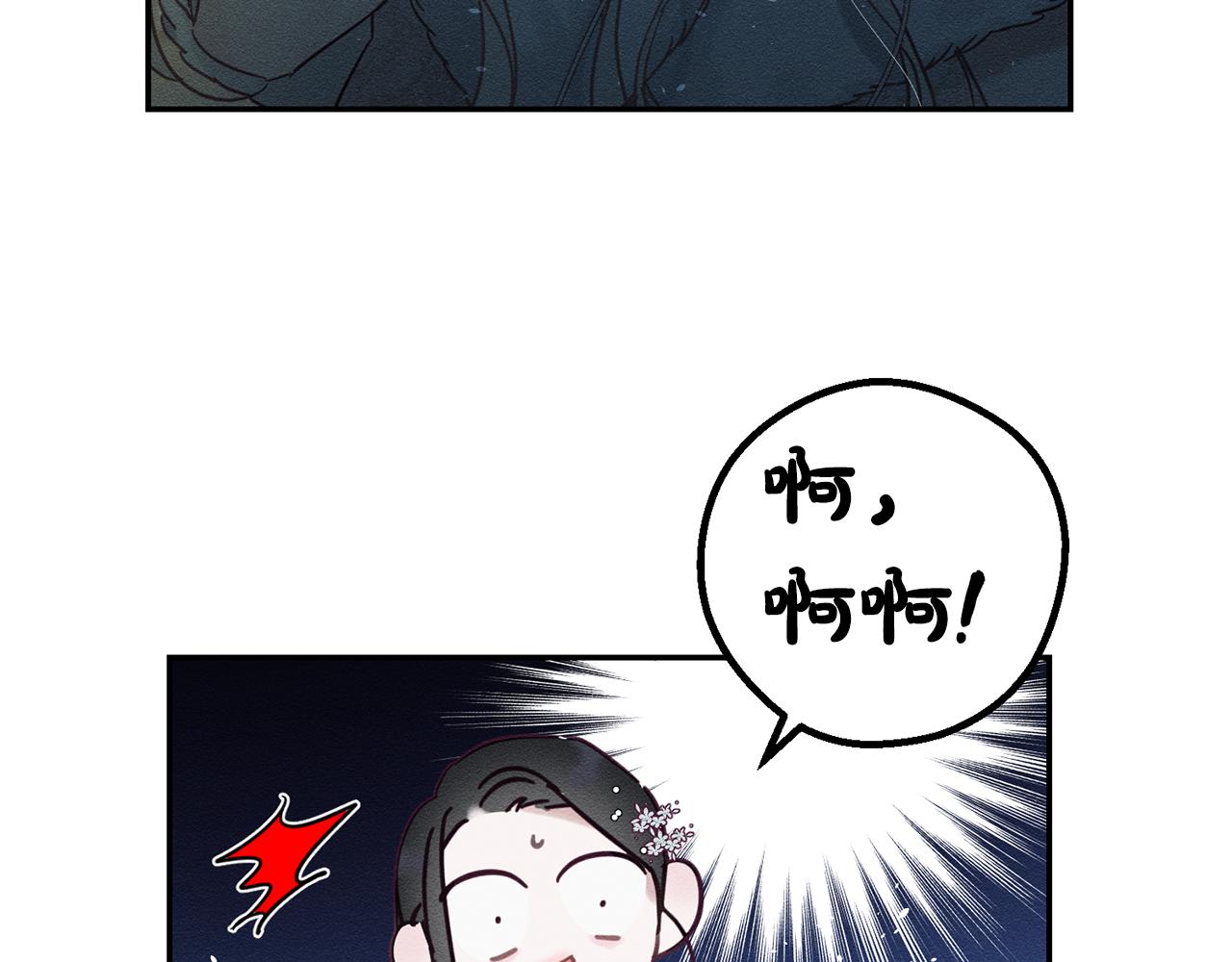 第27话 皇帝莅临89