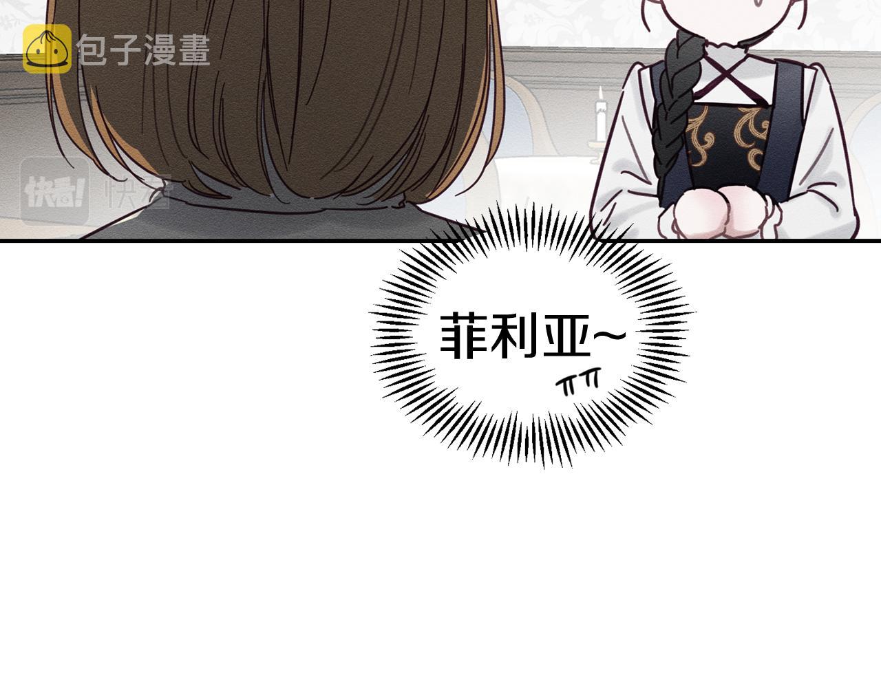 第25话 弟弟63