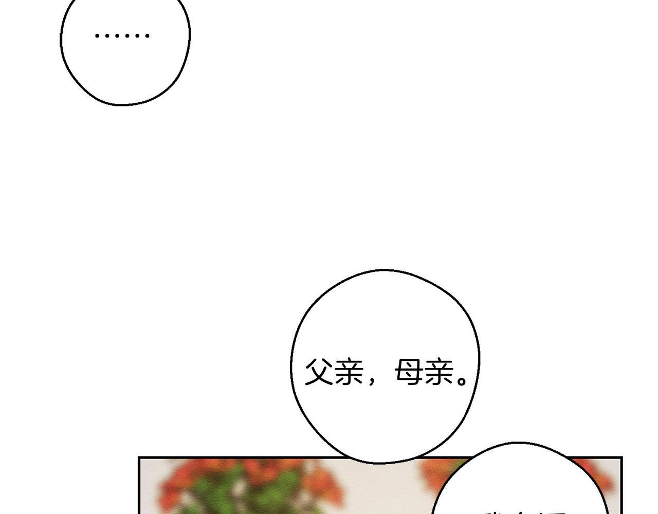 第二季完结篇 他回来了171