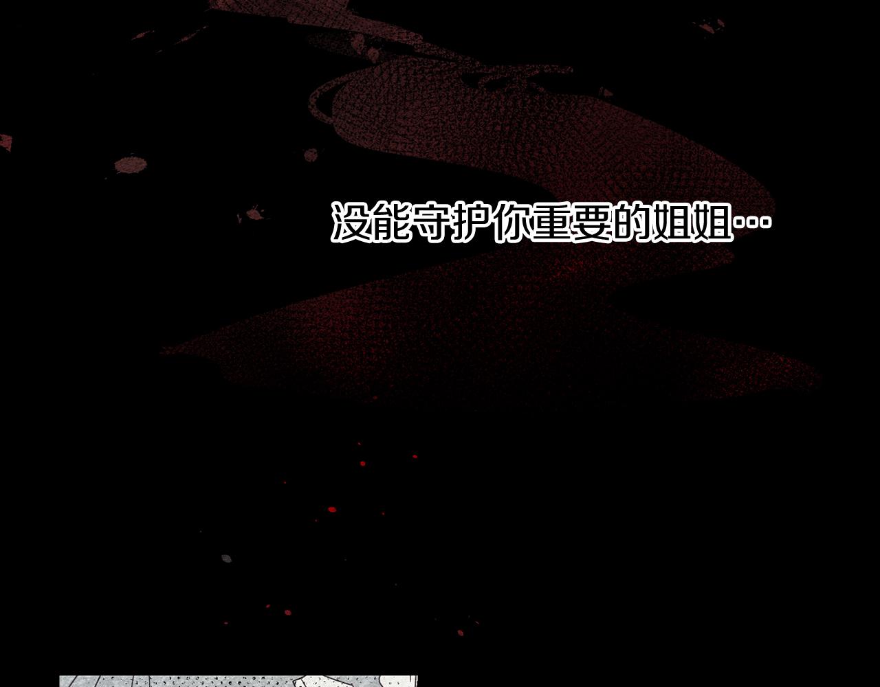 第5话 为什么不问问理由？76