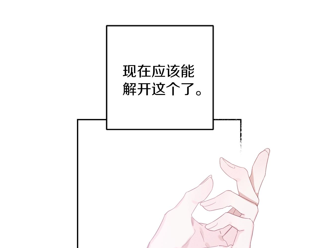 第58话 你是帮凶106