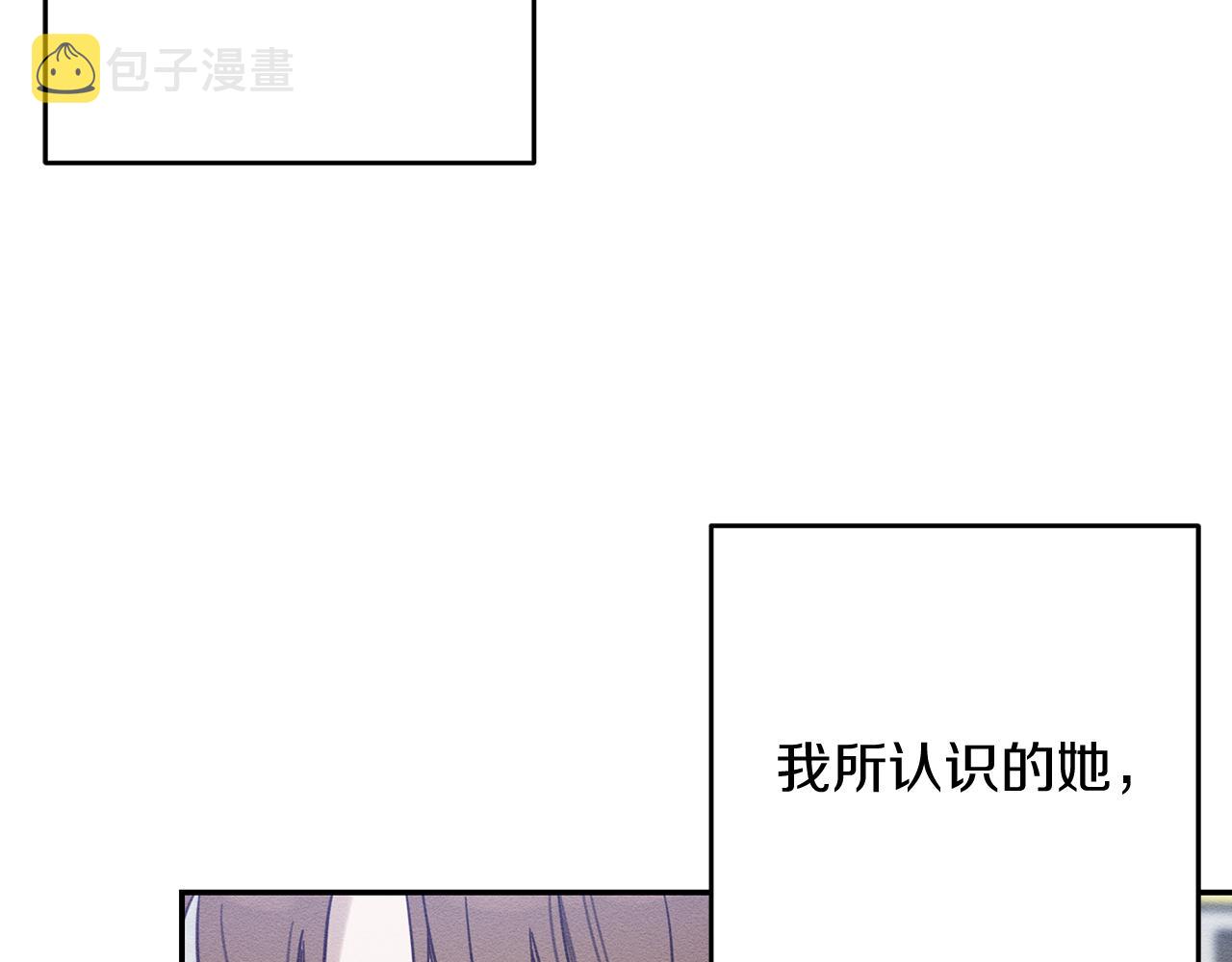 第23话 他又黑化了85