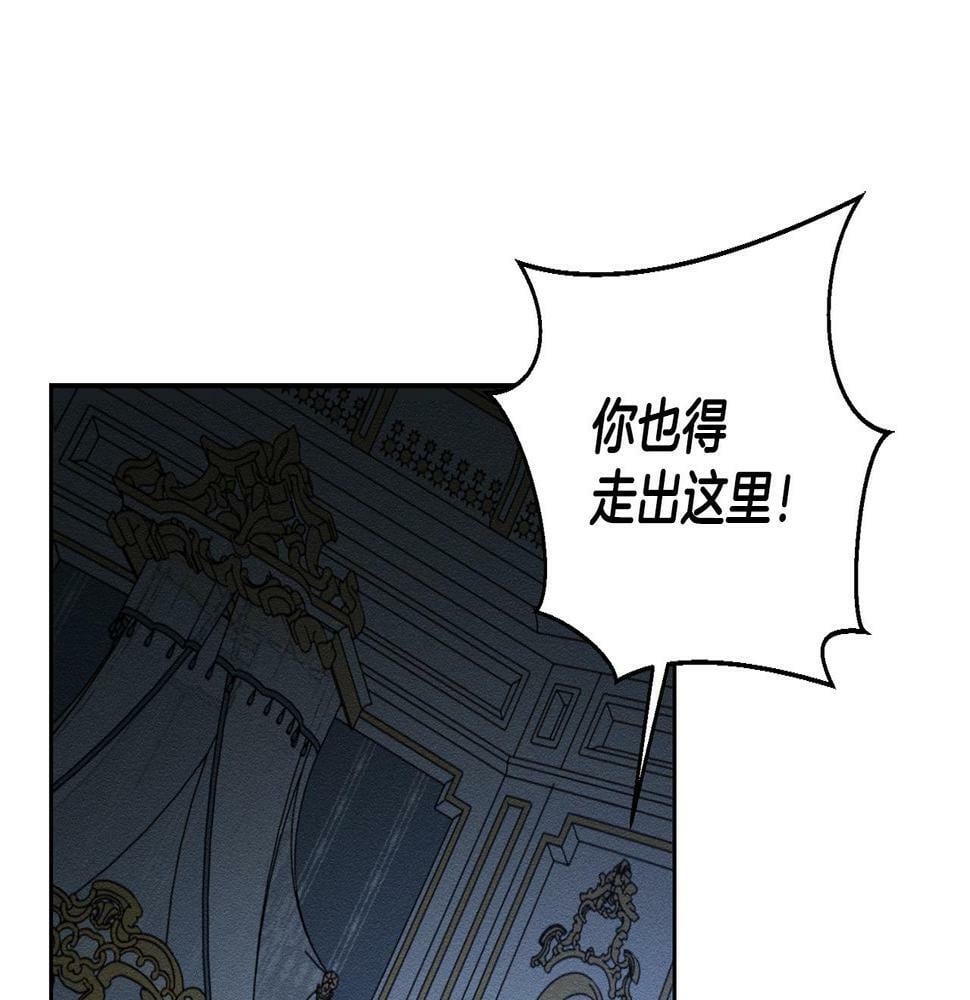 第60话 违背约定133