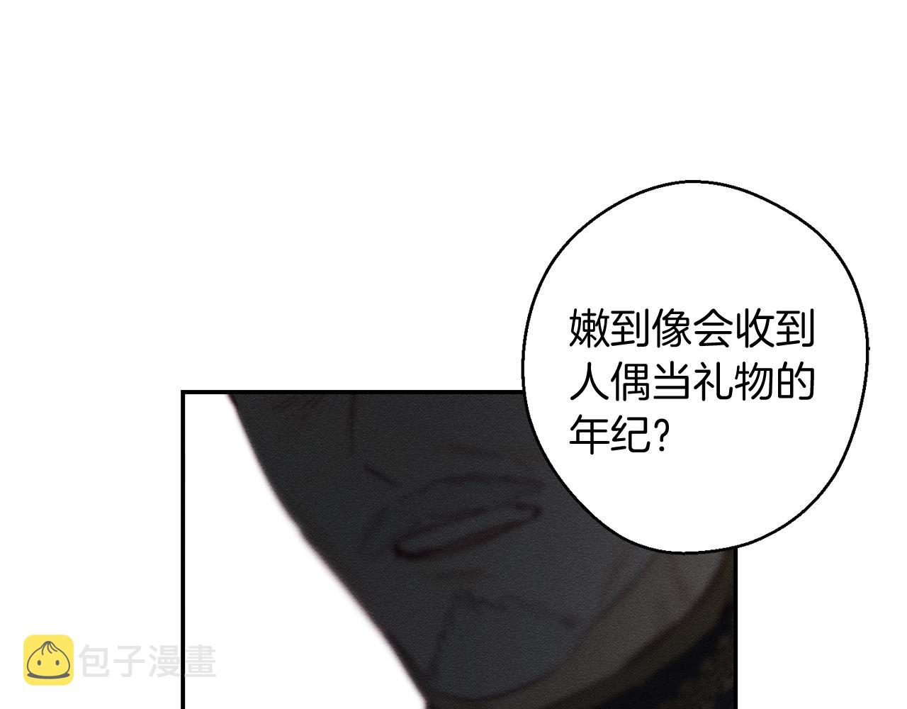 第24话 假期开始45