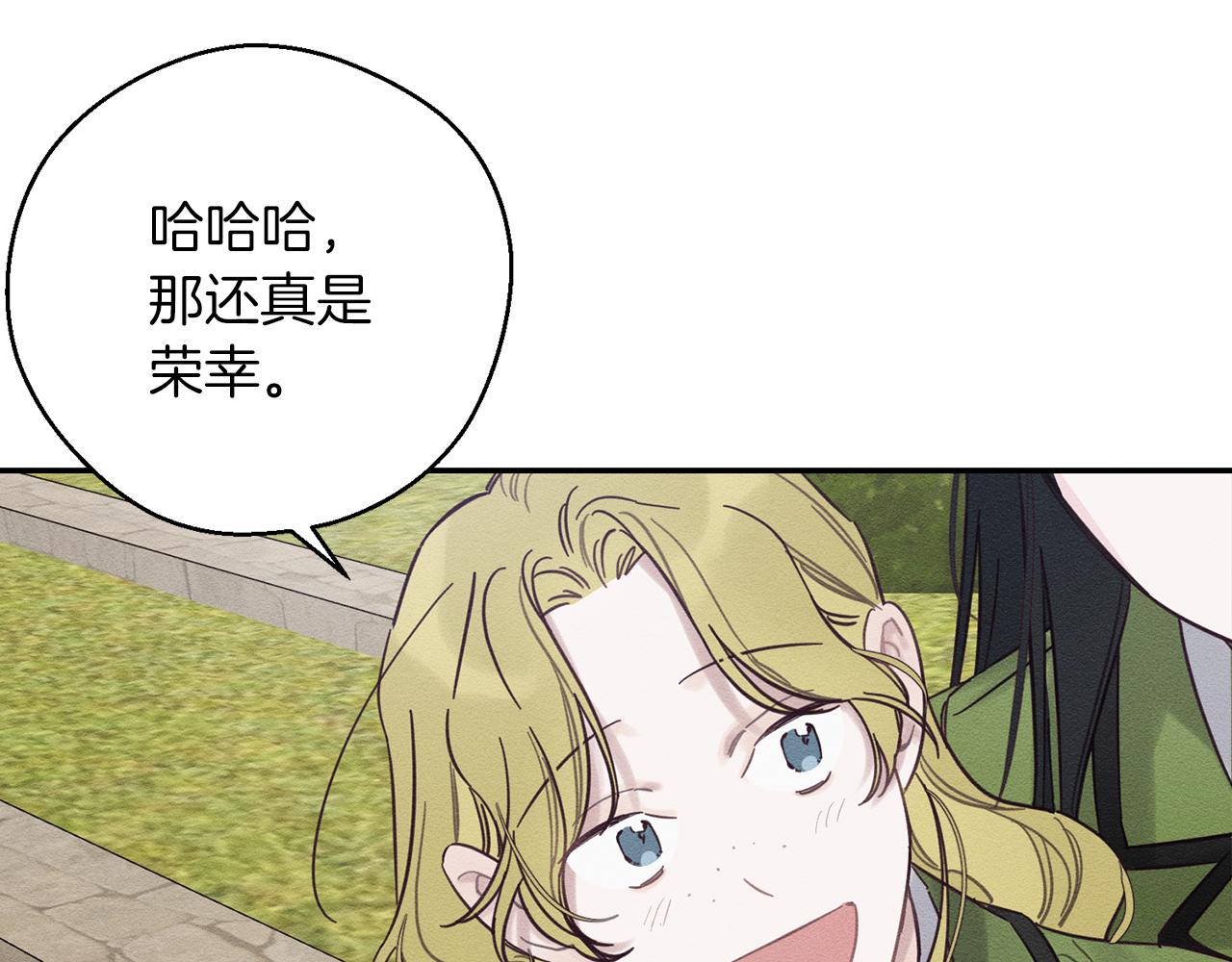 第37话 他等不住了163