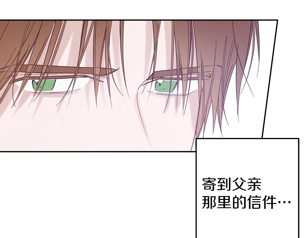 第57话 反目的前兆133
