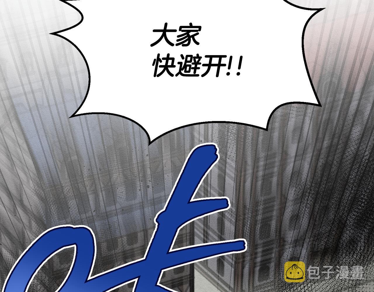 第32话 跟前未婚夫联手138