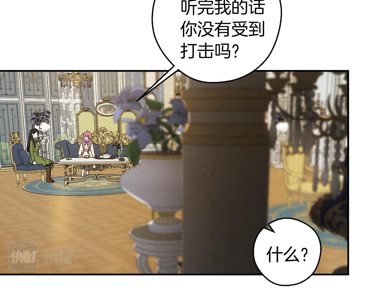第45话 你是小说人物62