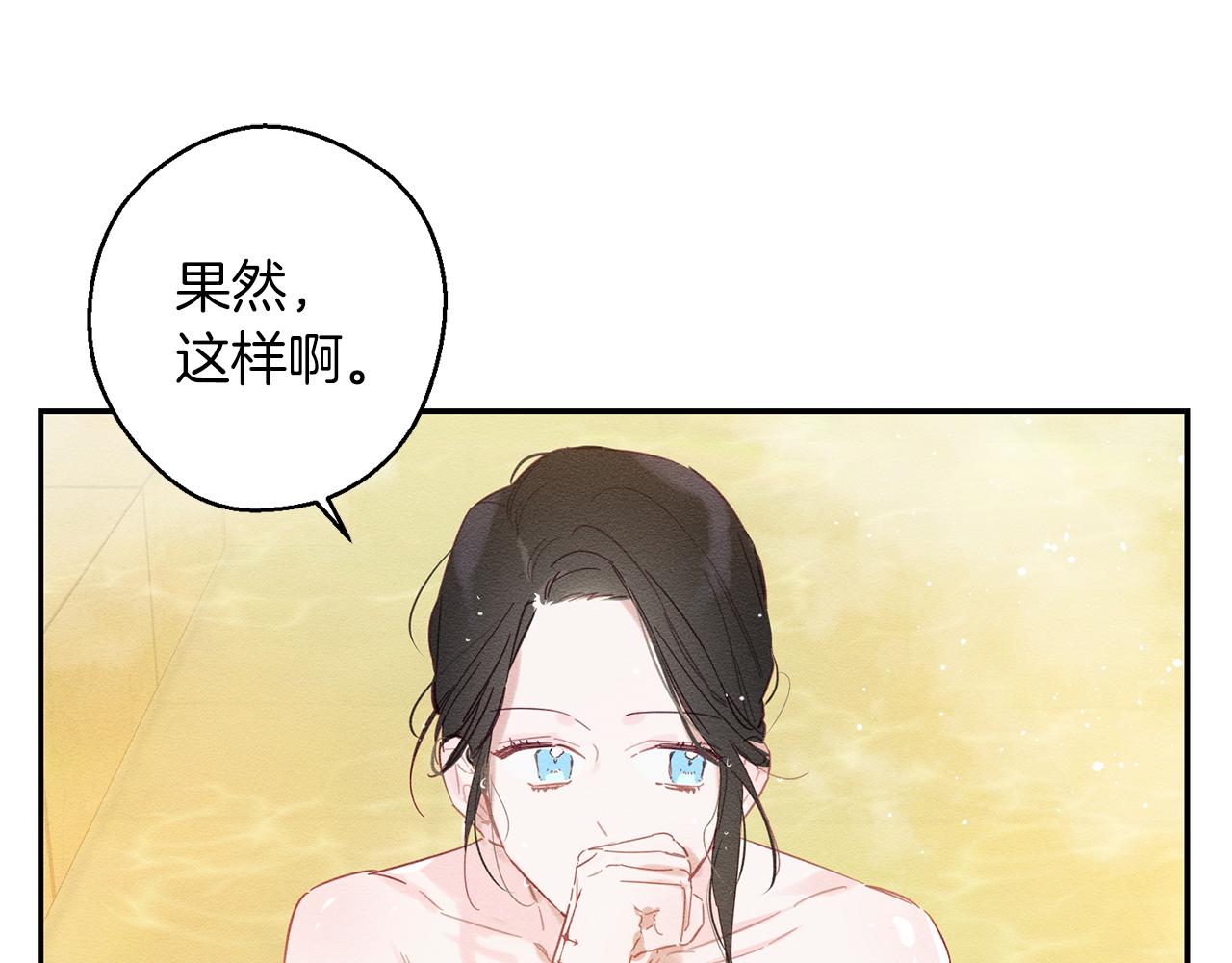 第10话 作为淑女入学！28