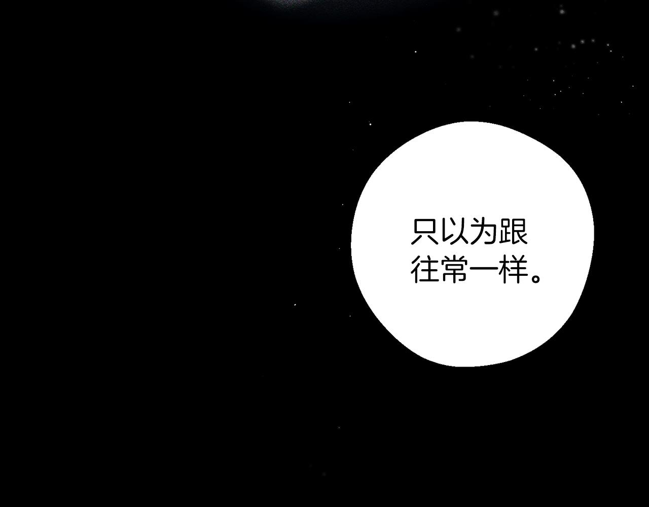 第49话 脆弱的一面83
