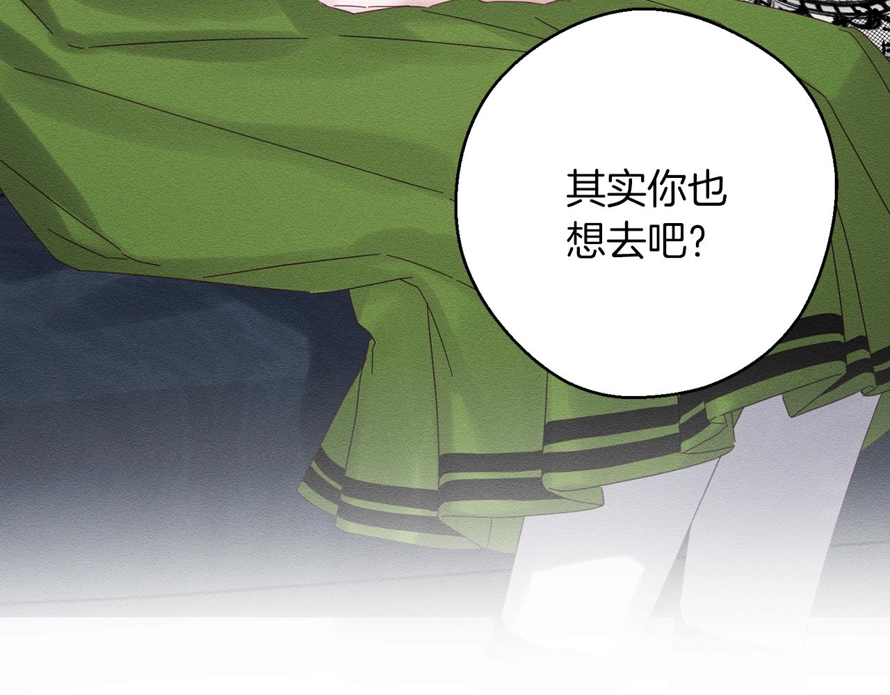 第51话 诅咒32