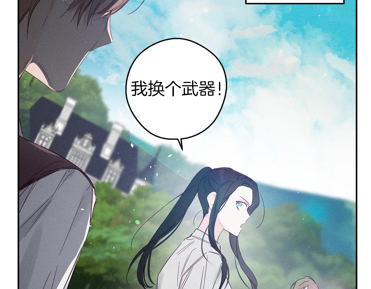 第6话 对战！88