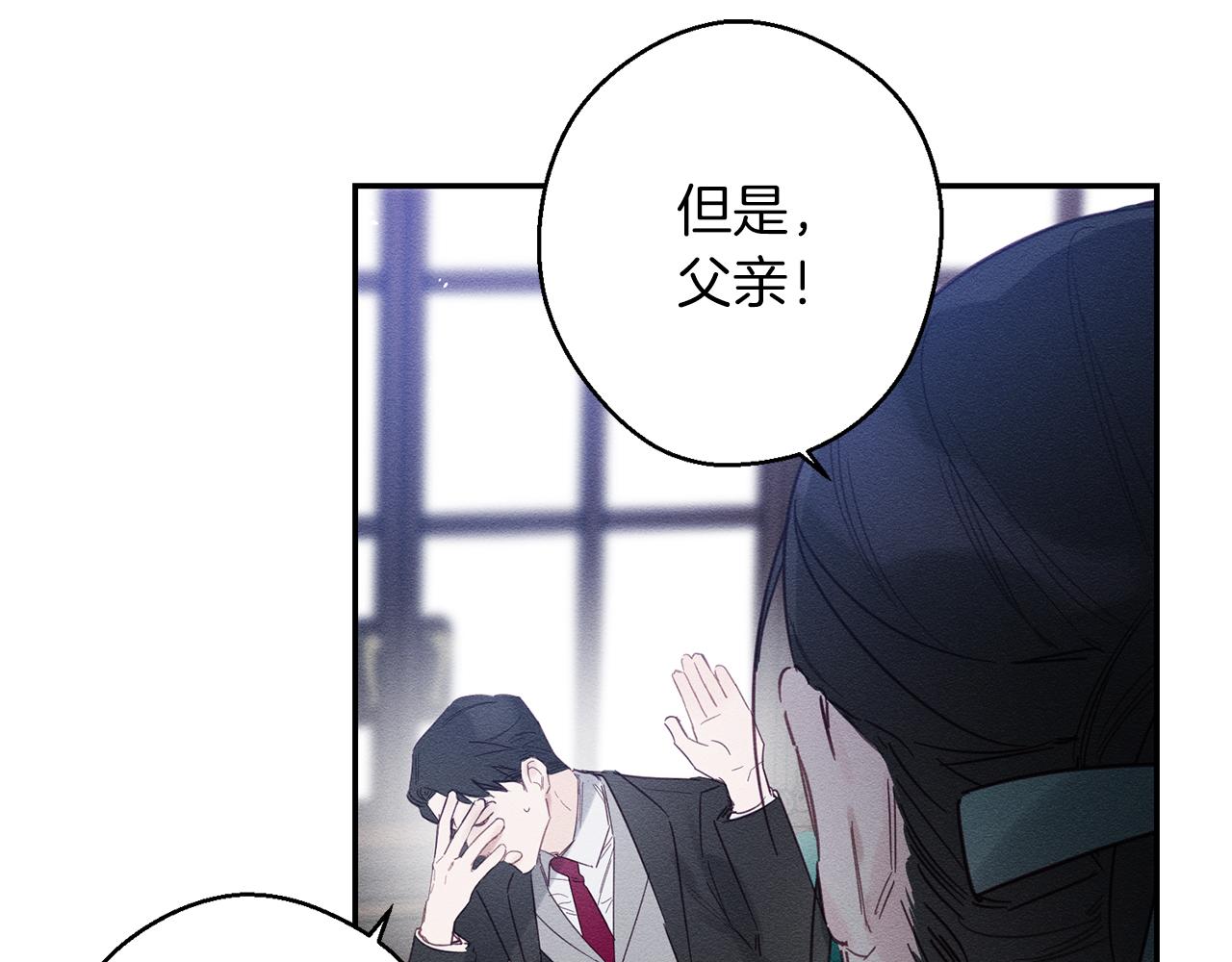 第3话 解除婚约143