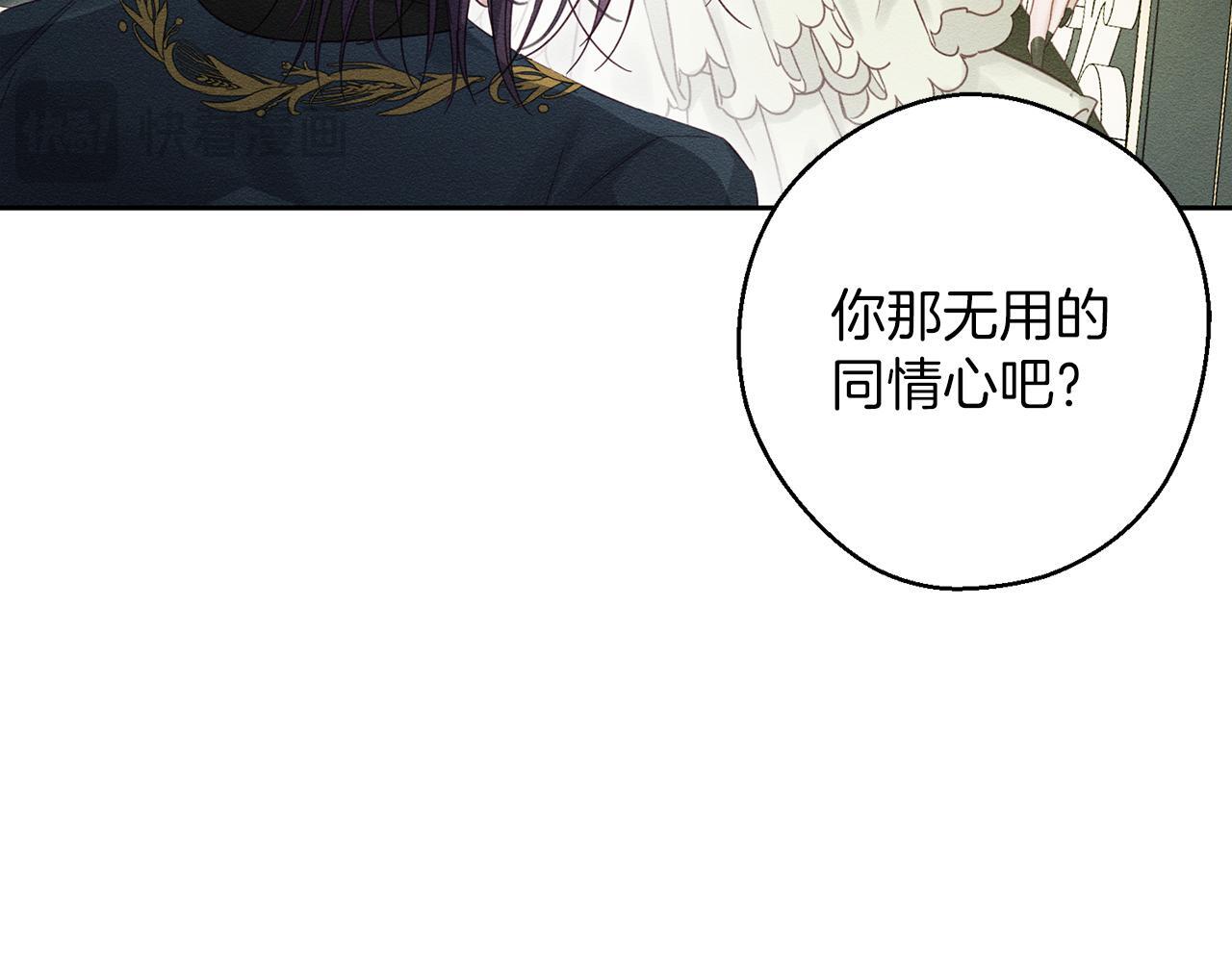 第64话 暗杀皇后156