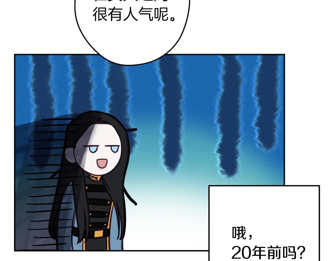 第67话 皇后逼婚144