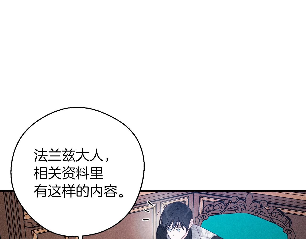 第50话 风筝的回忆5