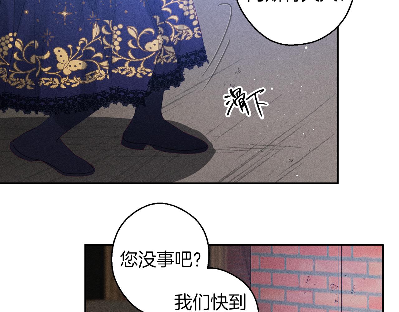 第8话 女英雄救美！39