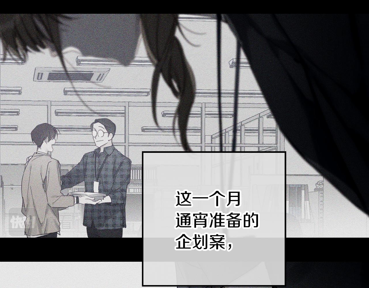 第18话 神秘‘美少女’_19