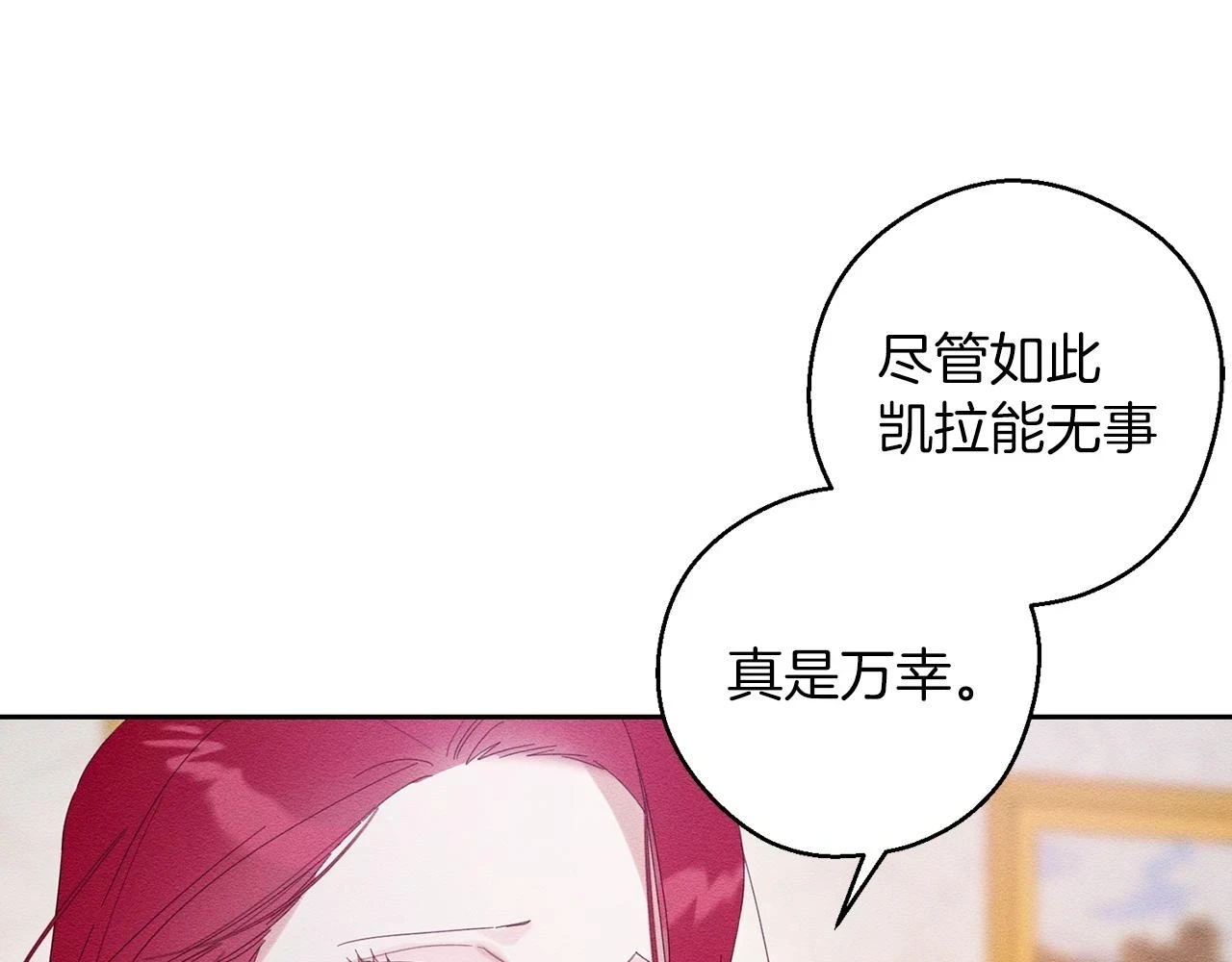 第56话 守护的力量39