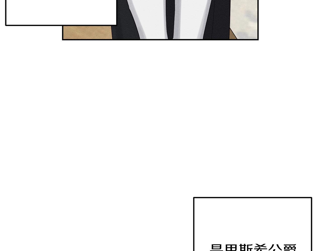 第67话 皇后逼婚124