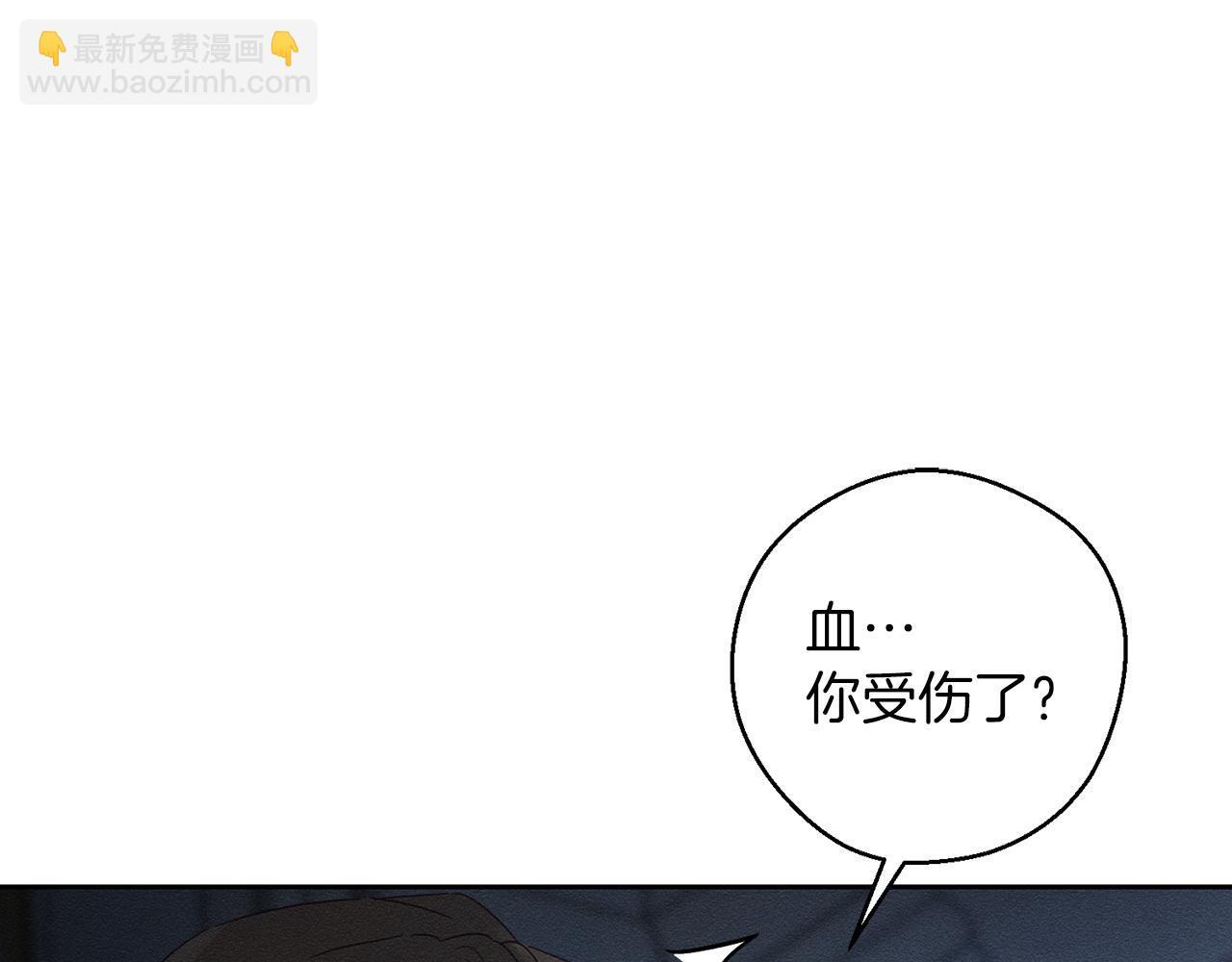第61话 逃离病娇男主60