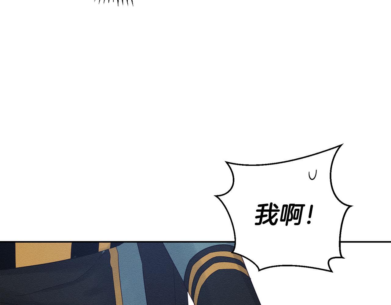 第67话 皇后逼婚168