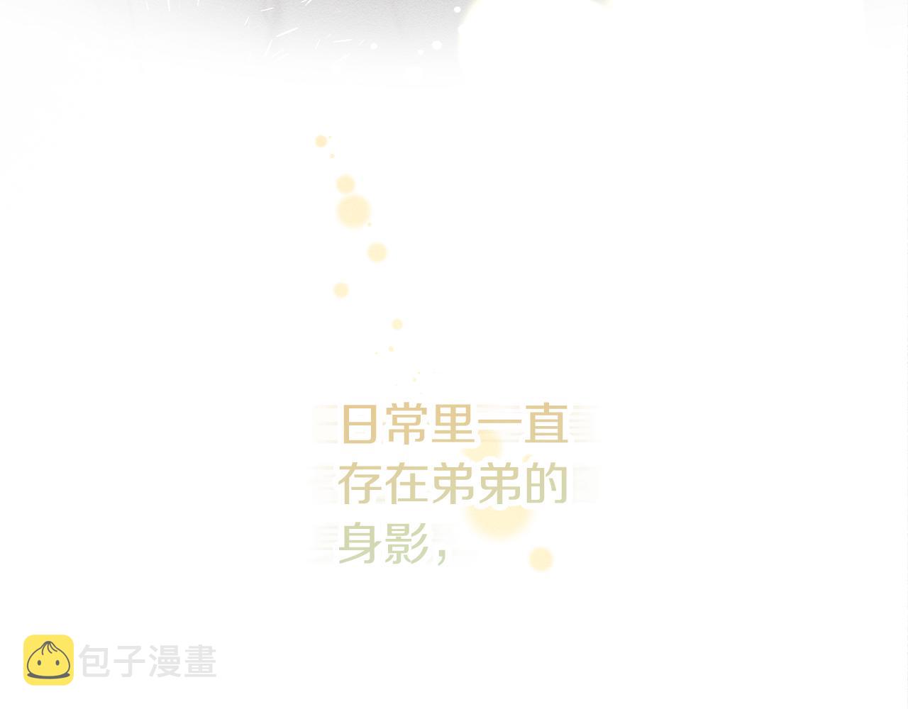 第45话 你是小说人物154