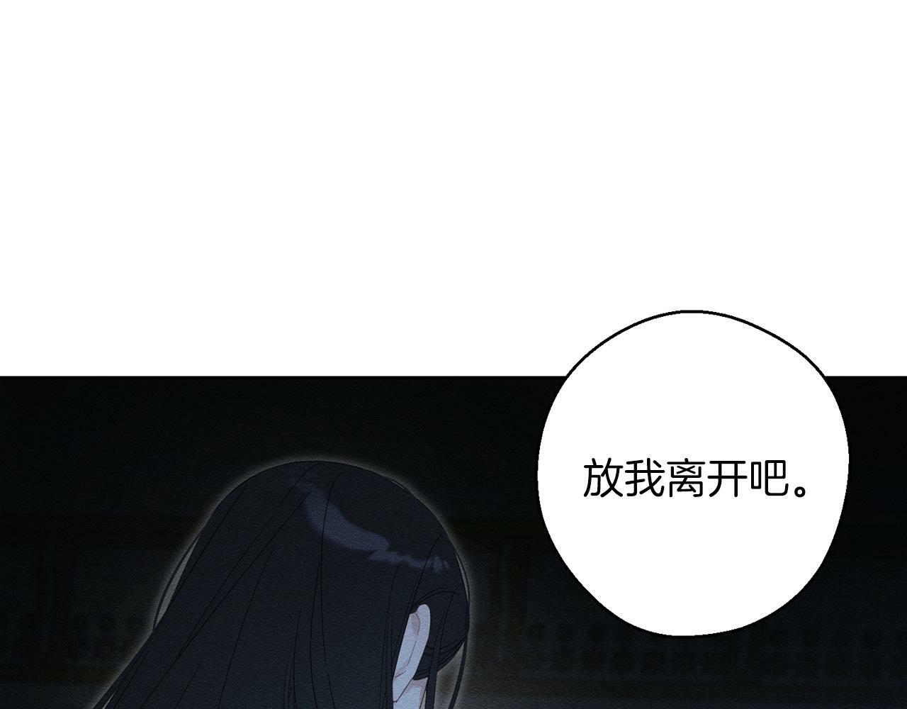 第59话 营救开始152