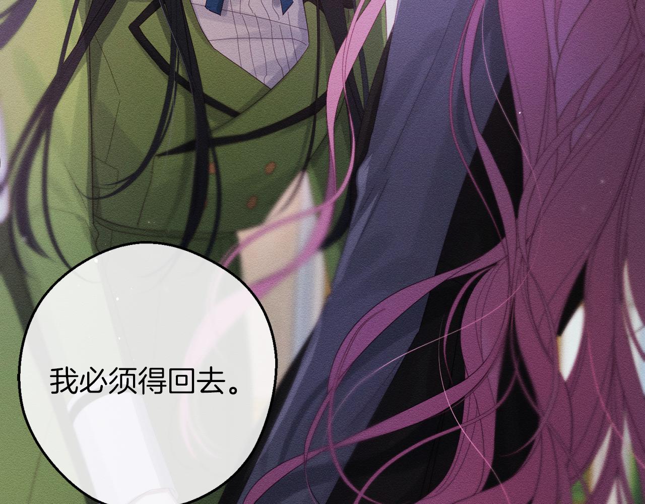 第53话 计划逃出171