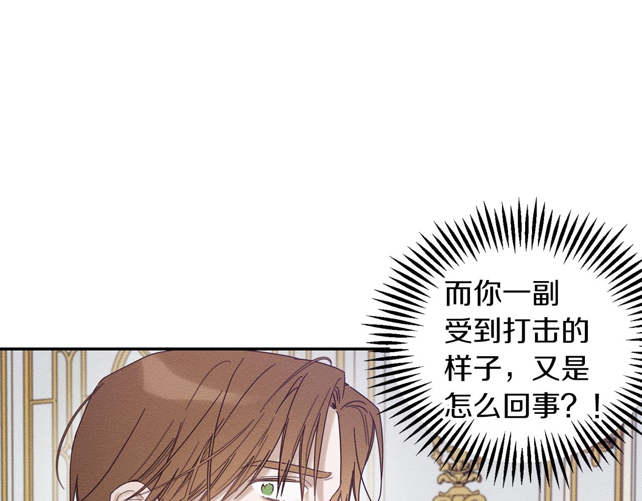 第48话 后悔的一刻14