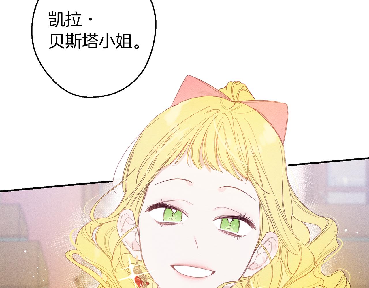第10话 作为淑女入学！100