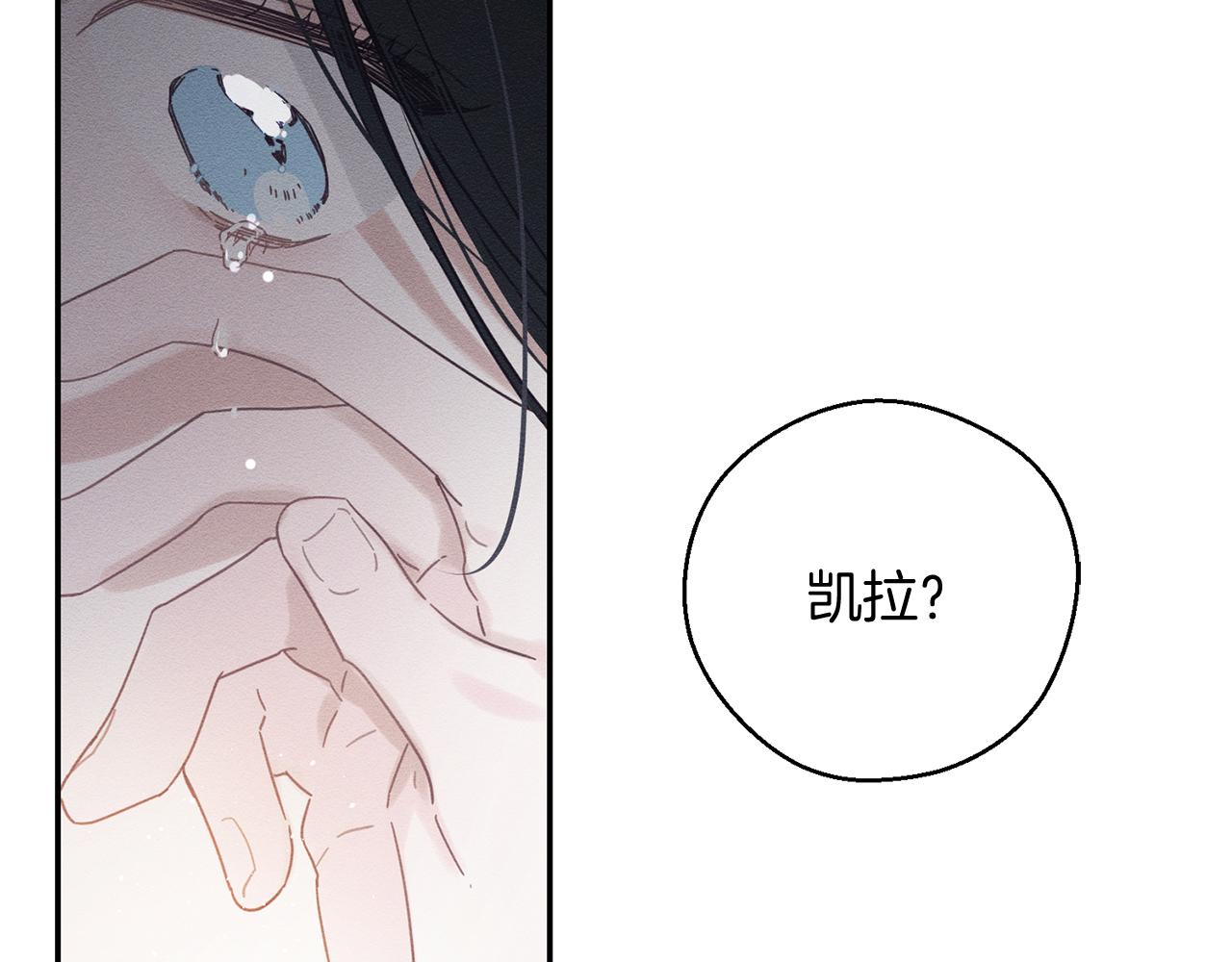 第45话 你是小说人物160