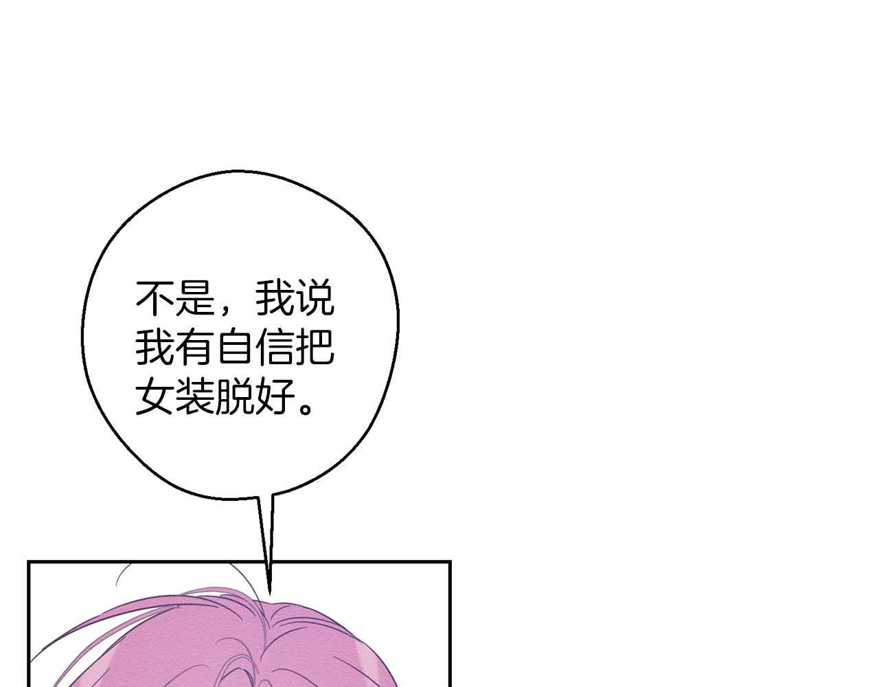 第65话 不平静的开端112