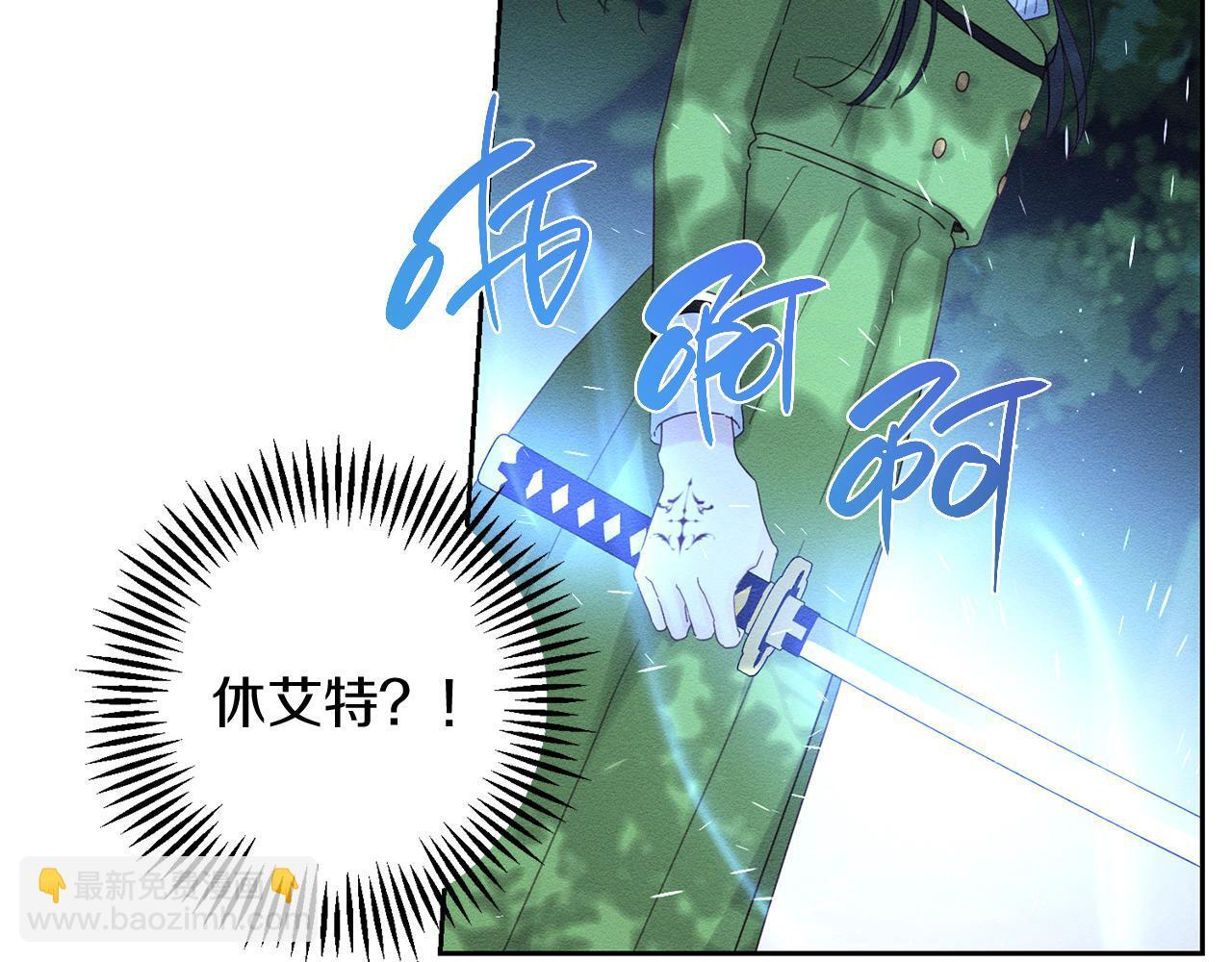 第62话 进退两难105