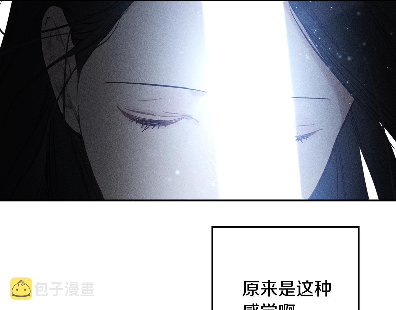 第33话 神秘的关注者56