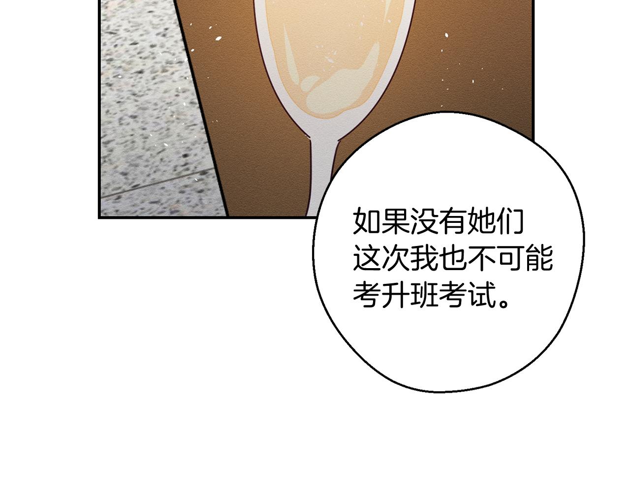 第23话 他又黑化了155