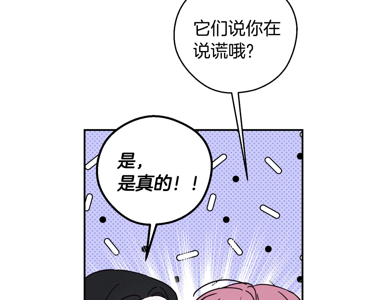 第45话 你是小说人物41