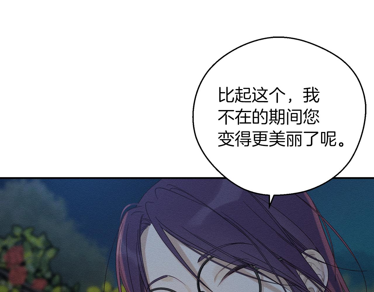 第43话 莫名的安心107