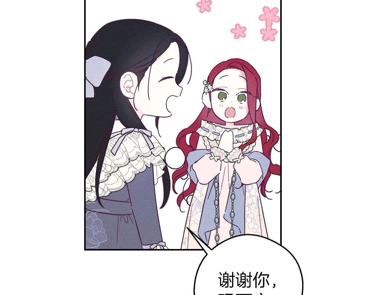第63话 原定计划139