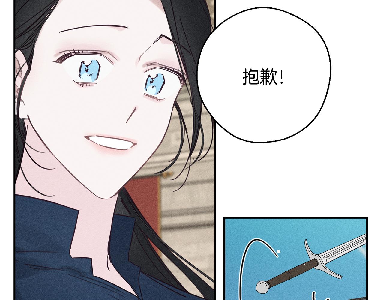 第33话 神秘的关注者168