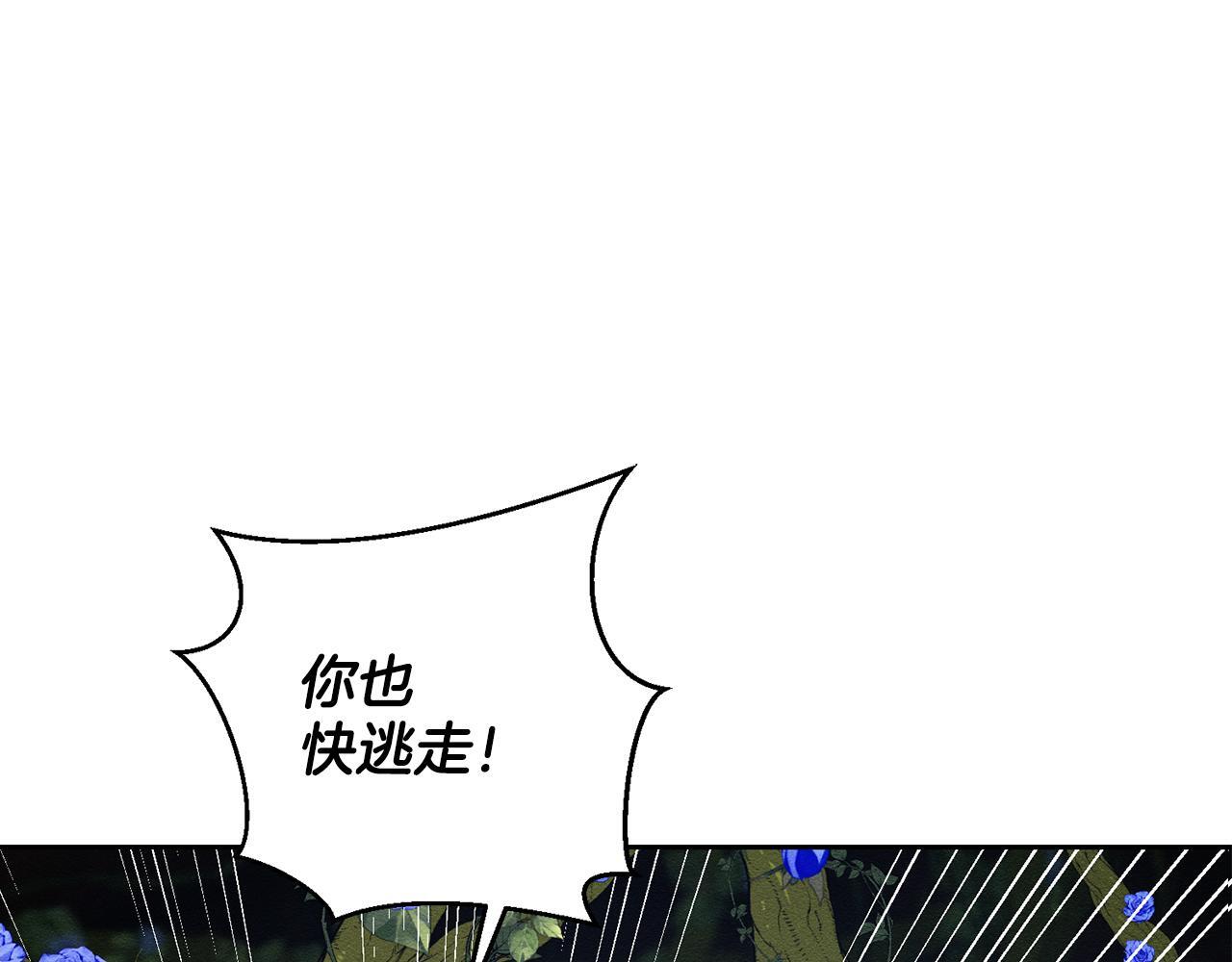 第66话 被阻碍的告别100