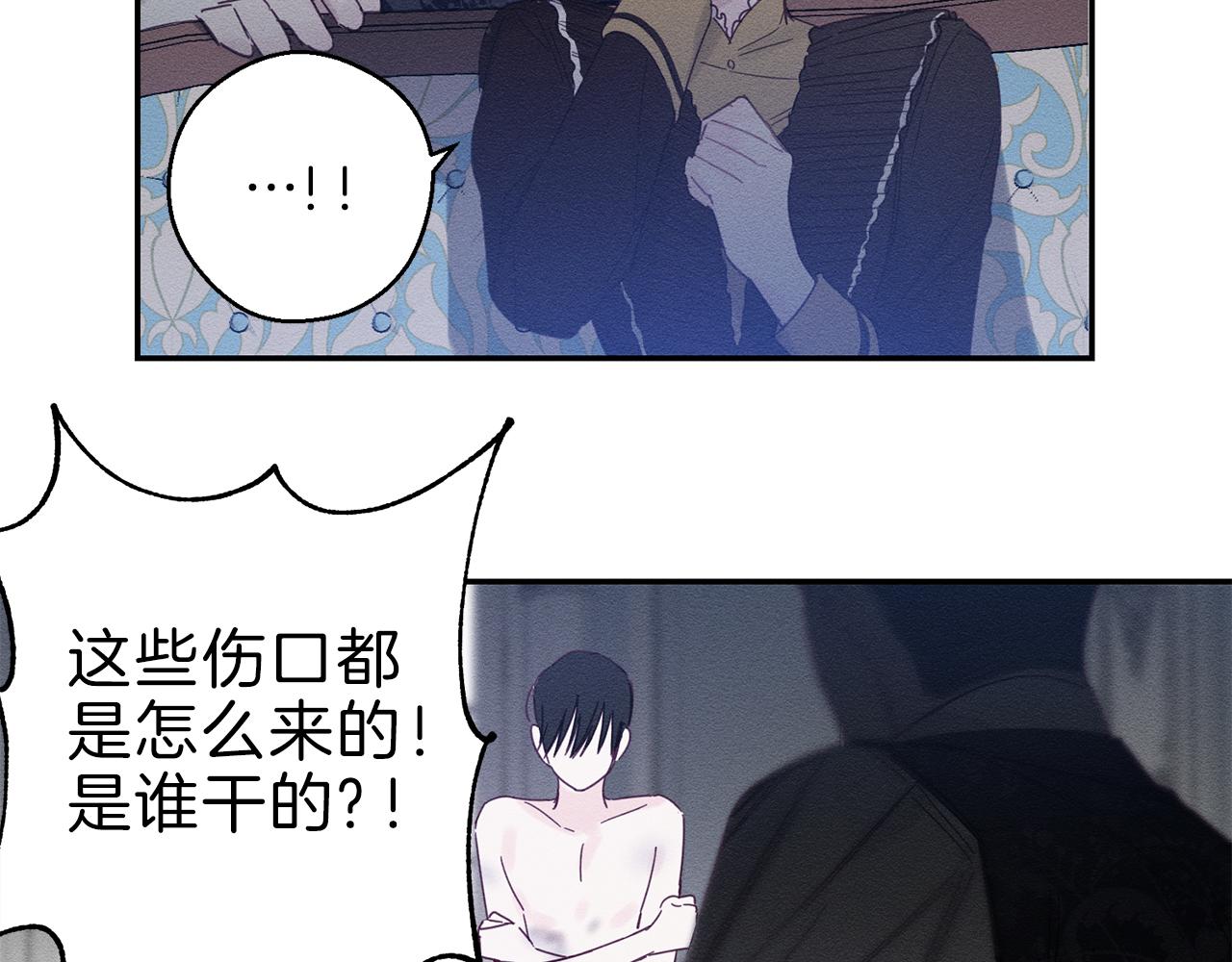 第1话 改变剧情！82
