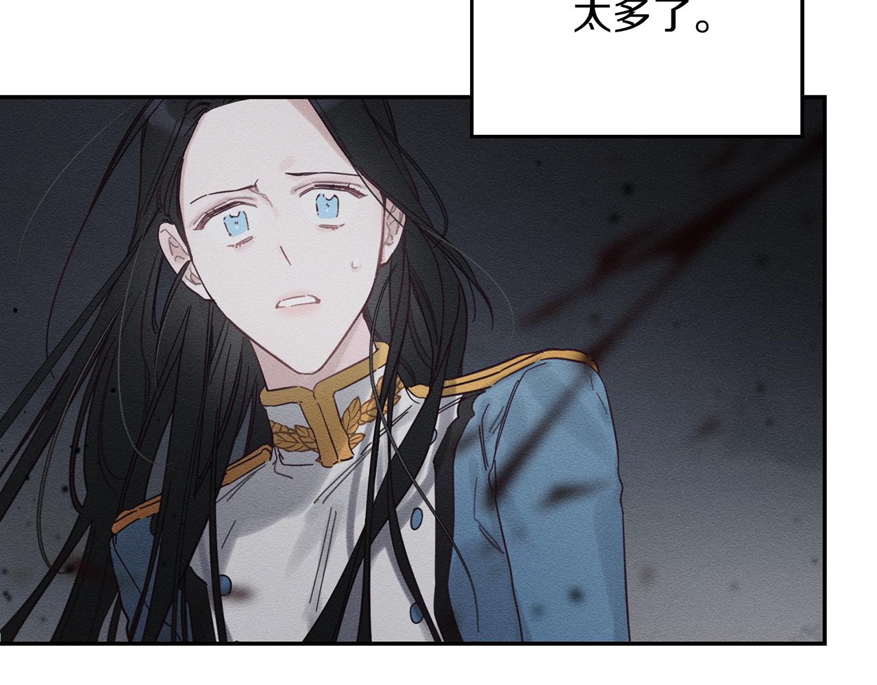 第32话 跟前未婚夫联手167