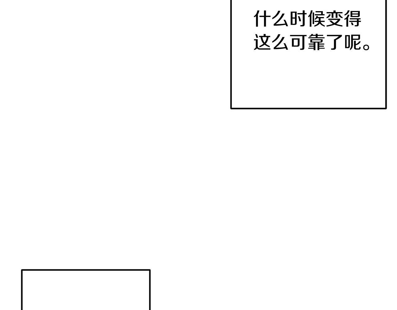第69话 家主之令135