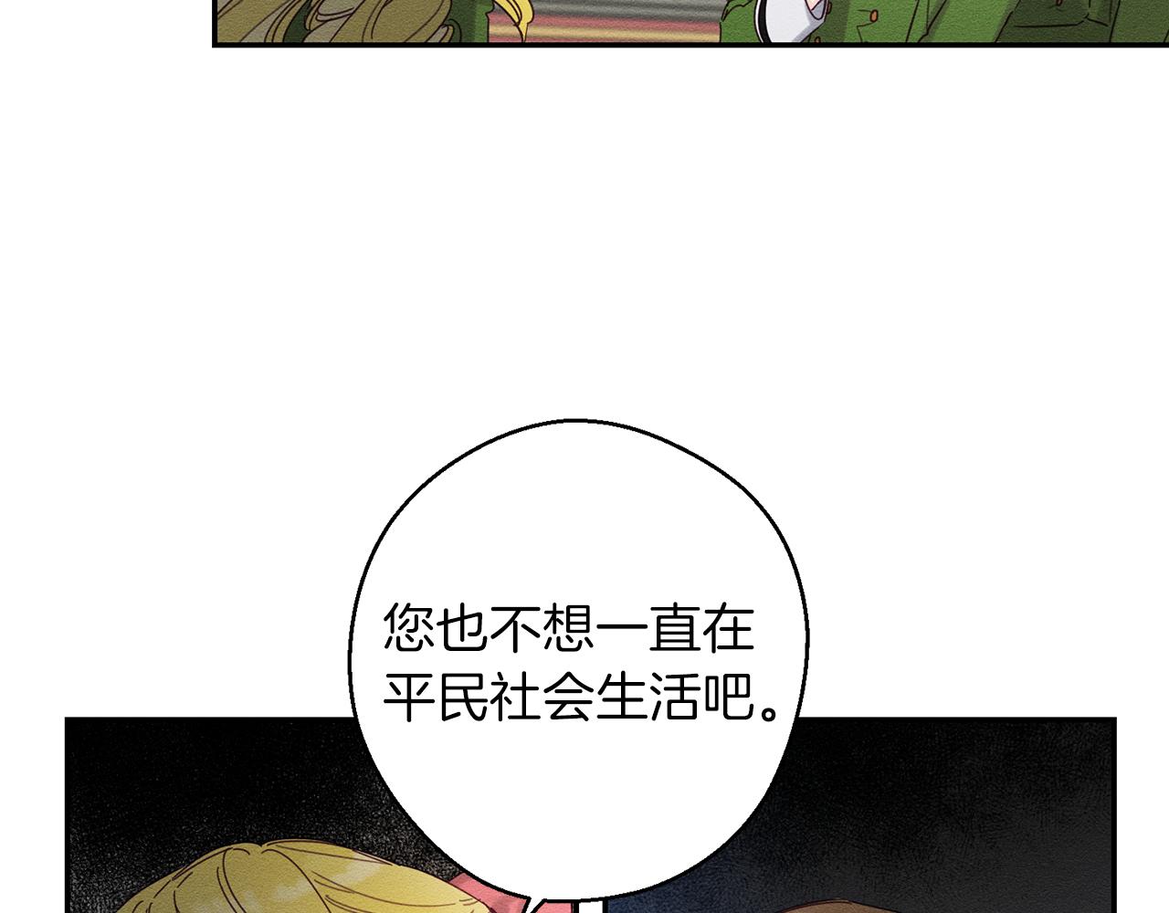 第13话 挑衅！107