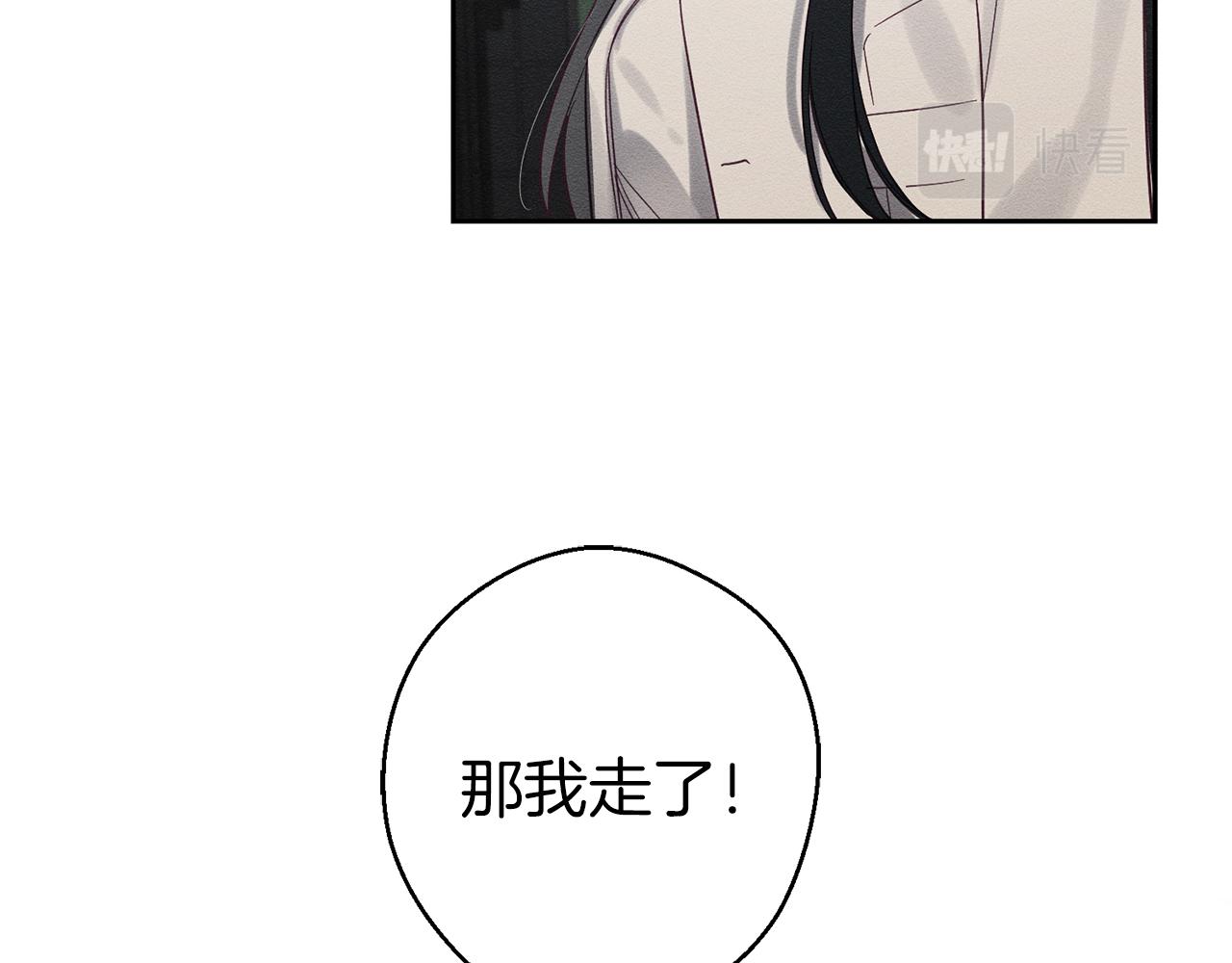 第7话 开学危机28