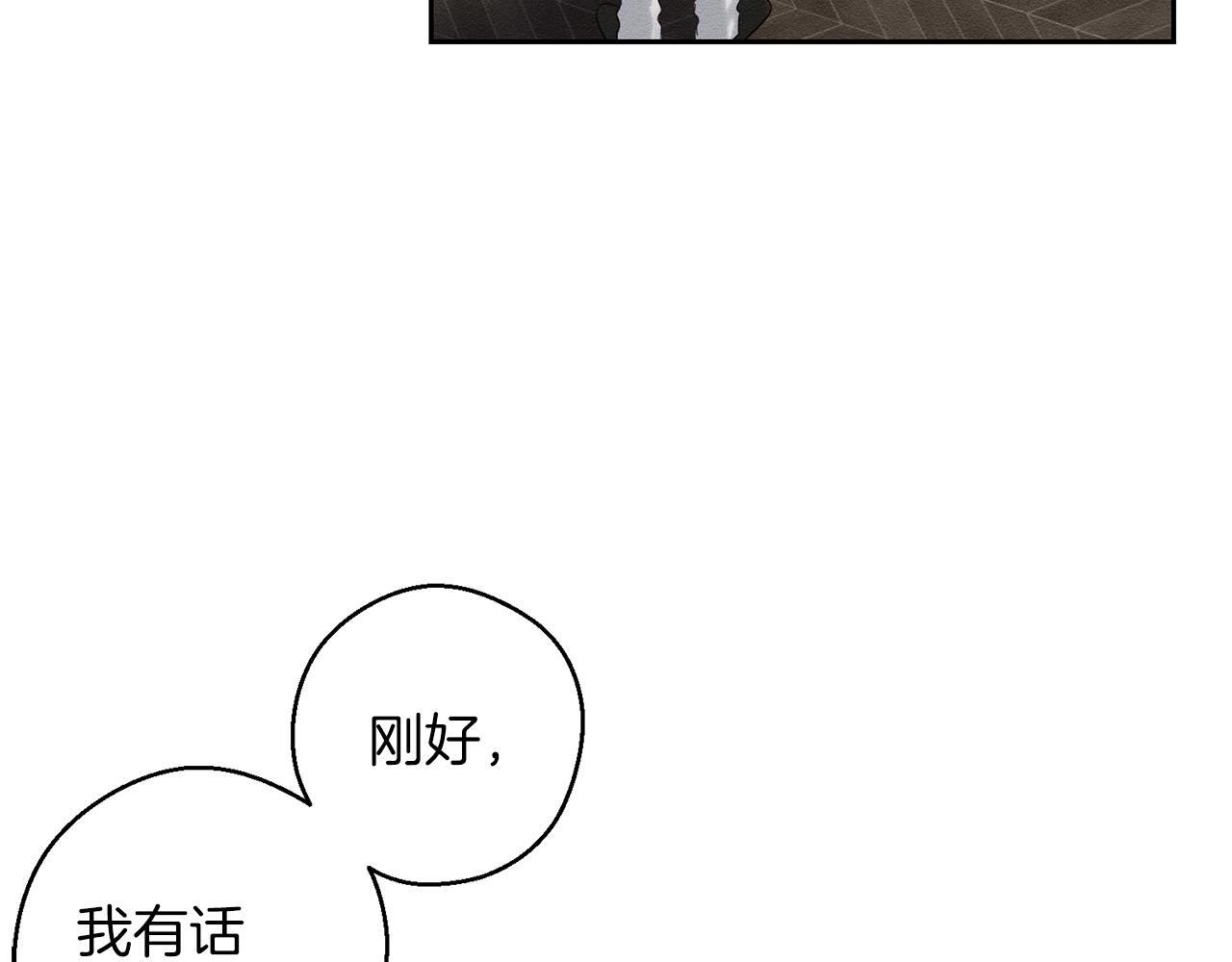 第69话 家主之令87