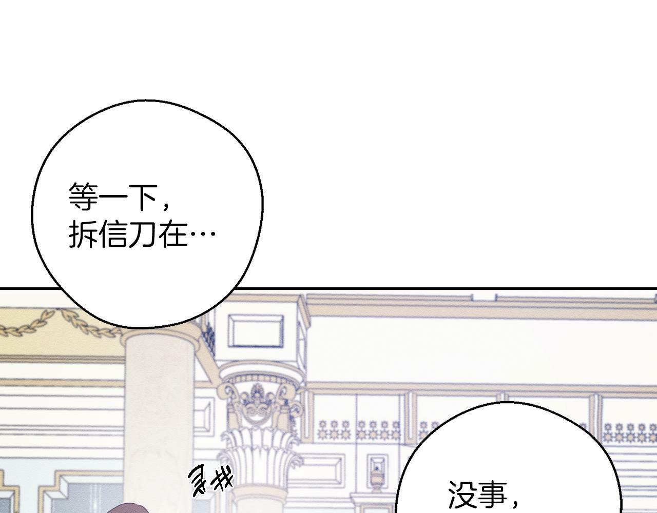 第59话 营救开始79