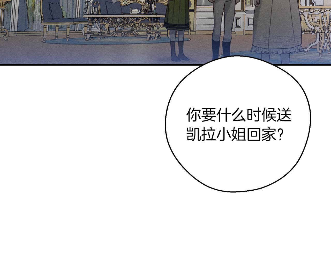 第48话 后悔的一刻25