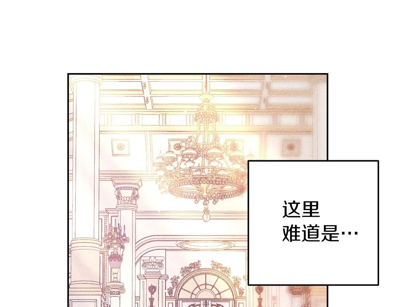 第56话 守护的力量88
